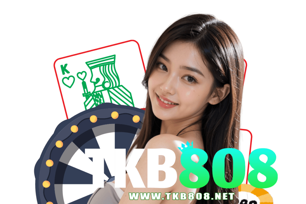 tkb808 แจกเครดิตฟรี